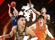 开云官方app入口-湖南队不敌广东，遭遇四连败的简单介绍