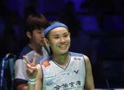 开云体育直播-关于印度队力克中国队，戴资颖高光表现的信息