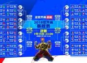 开云官网-中欧铁骑的最后一舞，莫德里奇在2026世界杯关键战中导演斯洛伐克逆袭阿根廷