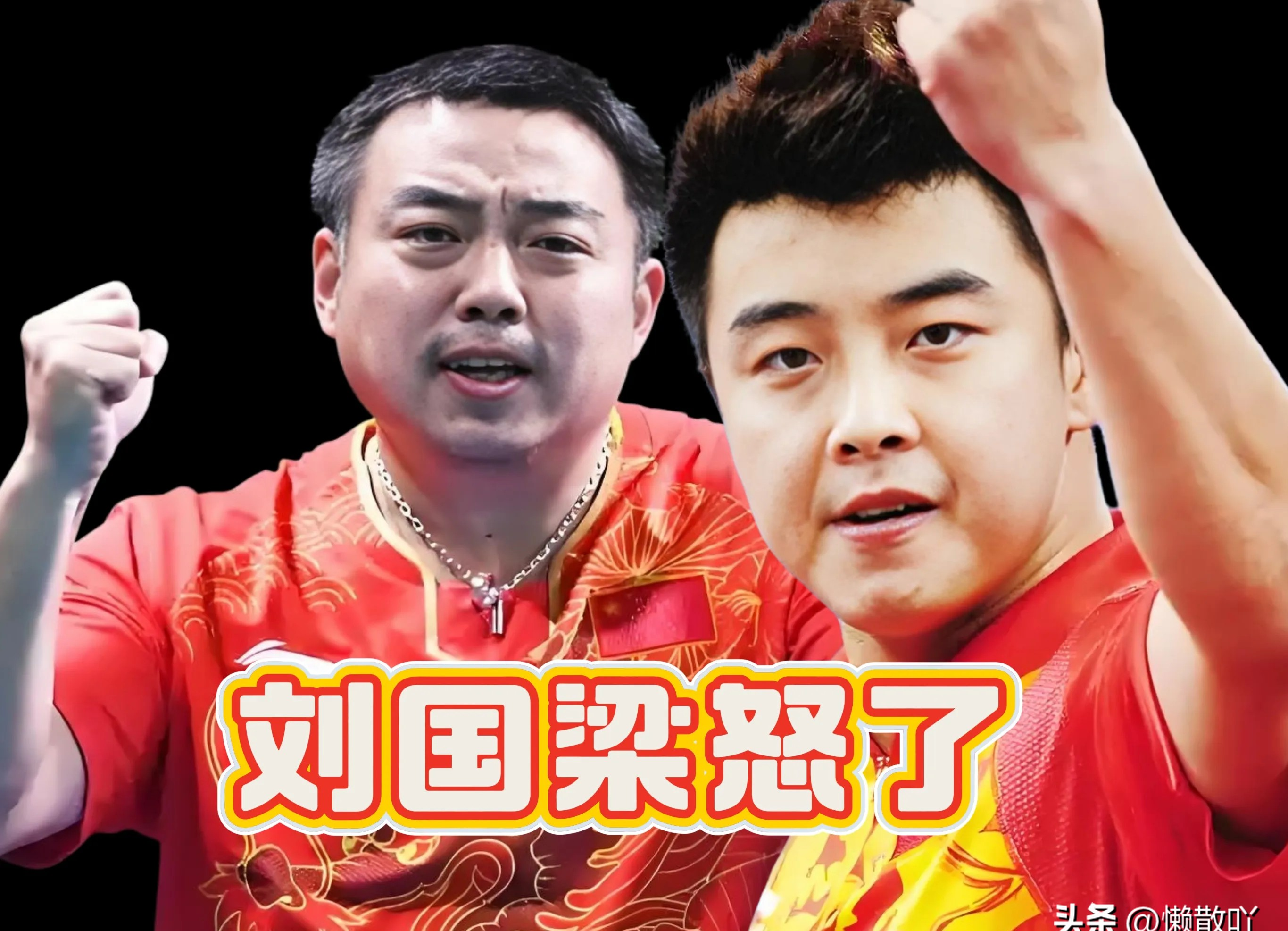 关于奥地利乒乓球队翻盘法国乒乓球队，王皓制霸全场的信息