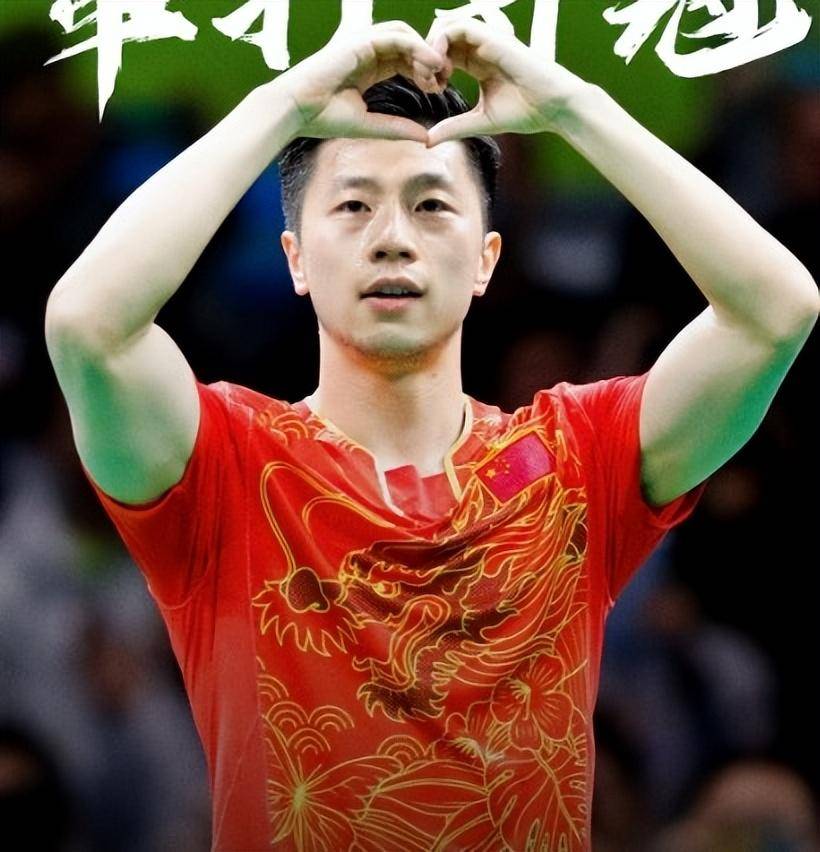 德国乒乓球队血洗奥地利乒乓球队，马龙爆发神勇的简单介绍