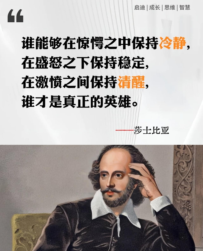 包含克罗地亚惜败葡萄牙，士气依旧高昂的词条