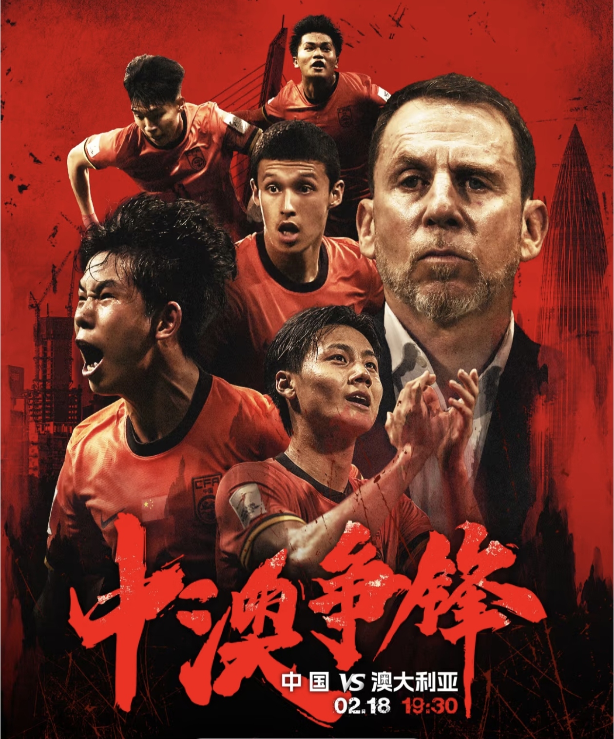 亚洲足球冠军盛事再临，豪门球队实力对决的简单介绍